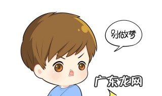 梦见追别人跑什么意思 梦见追别人