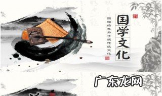 中国传统文化经典语录经典语句 中国传统文化经典语录