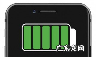 苹果手机电池寿命多少需要更换 苹果手机电池寿命多少需要更换新电池