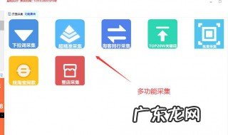 无货源如何在淘宝上开店 无货源淘宝店怎么做