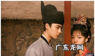 清平乐徽柔怀吉什么时候出来 清平乐怀吉徽柔结局是什么