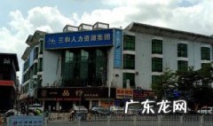 三和大神是什么 三和大神是什么意思 在什么地方