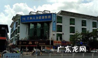 三和大神是什么 三和大神是什么意思 在什么地方