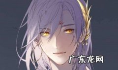 原耽什么意思哦 原耽什么意思