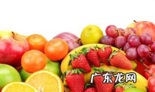 十大低糖水果 十大低糖水果排行榜图片