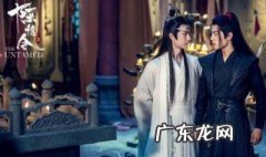 陈情令剧情梗概 陈情令大概剧情