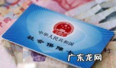 社保包括哪些保险 社保包括医保吗