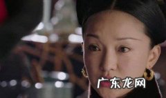 如懿传田姥姥结局怎么样 如懿传田姥姥结局