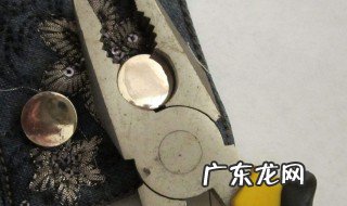 牛仔裤的扣子怎么拆 牛仔裤的扣子洞怎么弄开