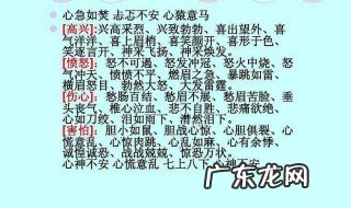 形容人高兴的成语 形容人高兴的成语大全和黄色有关