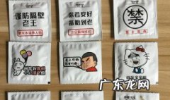 避孕套保质期 避孕套保质期到2026年是什么时候生产的