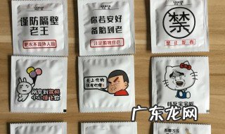 避孕套保质期 避孕套保质期到2026年是什么时候生产的