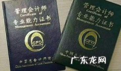 会计考试条件及报名时间是多少 会计考试条件及报名时间