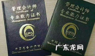 会计考试条件及报名时间是多少 会计考试条件及报名时间