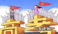 疫情下的高考如何面对 疫情下的高考生应该怎么做