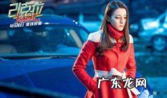郭京飞和迪丽热巴演的电视剧叫什么 郭京飞和迪丽热巴合作的电视剧