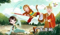 三打白骨精剧情 三打白骨精剧情流程