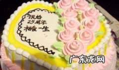 银婚是多少年 银婚是多少年40年是什么婚