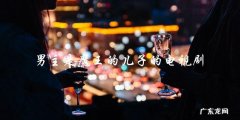 魔王之子：他将继承父亲的王位，还是毁灭一切？