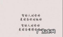 用简单一句话表达自己 用简短的一句话形容自己