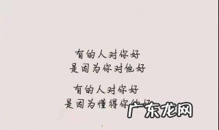 用简单一句话表达自己 用简短的一句话形容自己