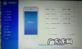 手机连接电脑无提示怎么办 手机连接电脑无提示