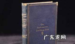 莎士比亚的名言名句关于读书 莎士比亚的名言