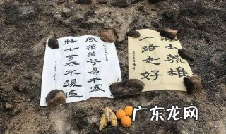 沉痛悼念伯父挽联 悼念伯父去世的挽联