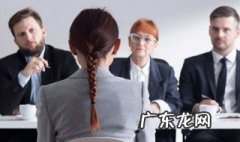 面试官面试技巧 面试官面试技巧和注意事项