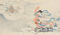 嫦娥奔月的神话故事 嫦娥奔月的神话故事视频
