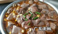 鸭血怎么做好吃 鸭血怎么做好吃?