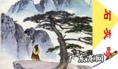 石灰吟古诗的思想感情 石灰吟古诗