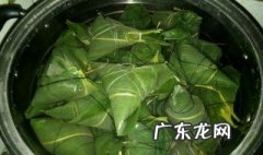 怎么煮粽子叶子是绿的 怎么煮粽子