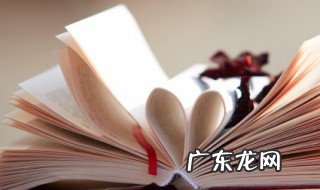 向英雄致敬的句子100字 向英雄致敬的句子