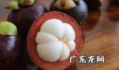孕妇可以吃山竹吗 孕妇可以吃山竹吗孕晚期