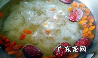 银耳雪梨汤的功效 银耳雪梨汤的功效与作用