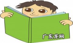 眼睛与书本的最佳距离是多少厘米幼儿 眼睛与书本的最佳距离