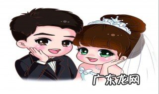 恭贺新婚祝词 恭贺新婚祝词四字成语(最全