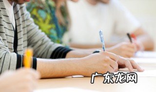 祝考试顺利的话简短 祝考试顺利的话