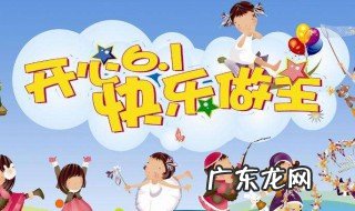 6月份有什么节日吗 6月份有什么节日吗英语