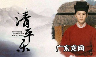 清平乐曹评爱徽柔吗 清平乐曹评徽柔结局