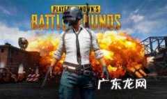 和平精英灵敏度怎么调成默认 和平精英如何设置默认灵敏度