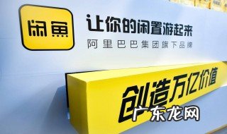 闲鱼自己发布怎么没有曝光功能 闲鱼自己发布怎么没有曝光