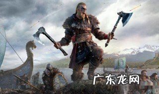 刺客信条英灵殿是什么神话 刺客信条英灵殿是什么
