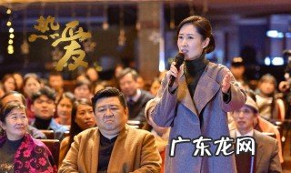 热爱魏晓丹认亲是哪一集 热爱魏晓丹认亲是哪一集啊
