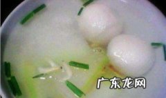 冬瓜粉丝鱼丸汤怎么做好吃又简单 冬瓜粉丝鱼丸汤怎么做好吃