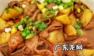 肥肠炖洋芋怎么做好吃 肥肠洋芋怎么做好吃