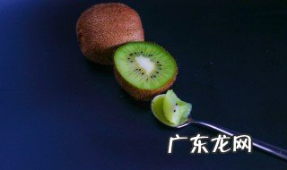 猕猴桃的作用与疗效 猕猴桃的作用与疗效禁忌
