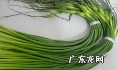 蒜苔的功效与作用 蒜苔的功效与作用及营养价值