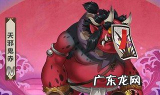 天邪鬼赤哪里多 哪里多 天邪鬼赤哪里多